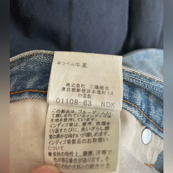 [32/30] Burberry Black Label Men’s Light Wash Straight Leg Designer Denim Jeans - Picture 14 of 15